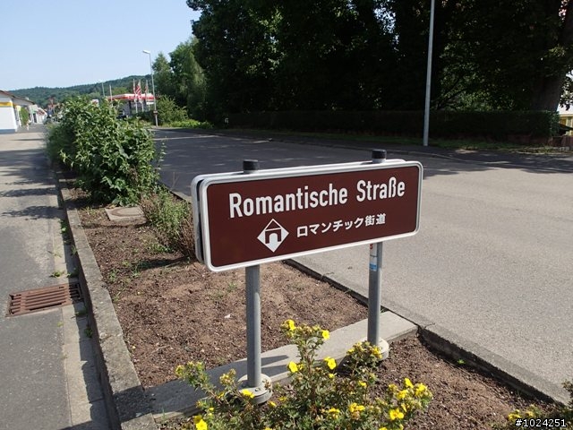 [單車拖車的無限可能] 2012 曬一夏．浪漫 in 德意志 (3rd Day)