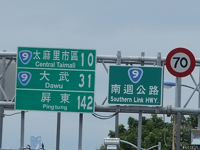 20120722~0727六天五夜＆四極點-Big勁風90＆豪邁125環島之旅-Day4