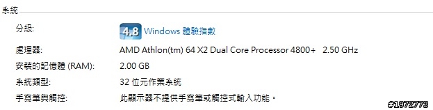 [新手]美光M4，分數過低..已爬文過(已解決)