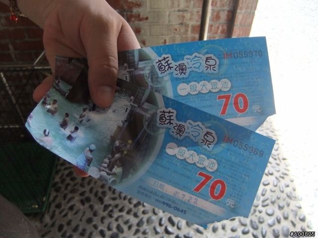 20120722~0727六天五夜＆四極點-Big勁風90＆豪邁125環島之旅-Day2