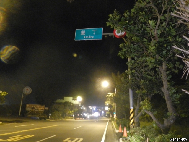 2012年6月22日 起笑的護理師24耐單人環島