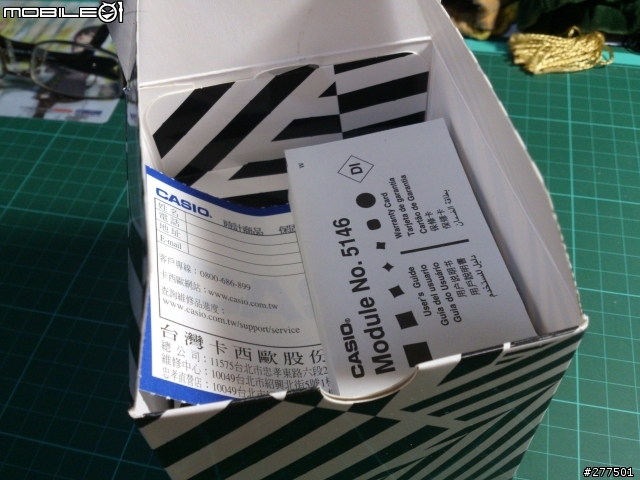 G-SHOCK GA-110MH-1 X Maharishi 黑白迷幻 媚惑時尚