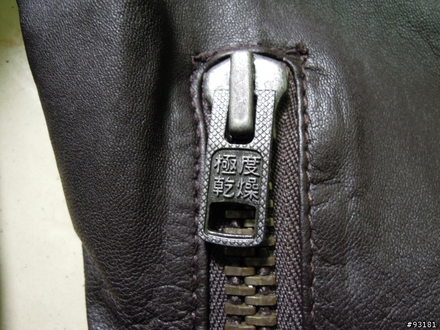 [分享]Superdry Capital Trench 風衣 brad leather jacket皮衣