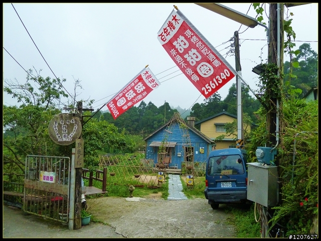 2012.07.07-08_機車露營_奮起湖-鐵路健行多林站