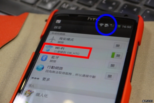 HTC和我的天空音樂城[Google play music 完整攻略]
