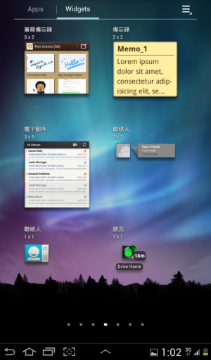 Galaxy Tab 7.0 Plus奧地利官方4.0.4
