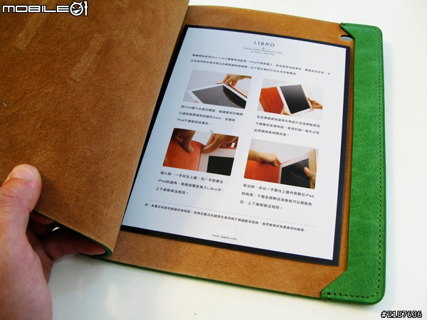 我的New iPad新衣分享
