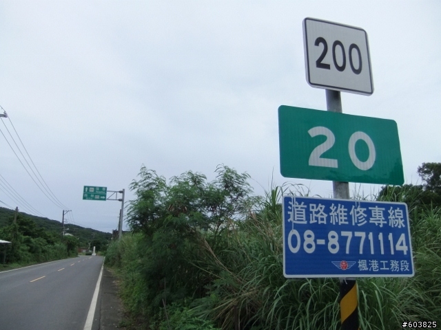 20120722~0727六天五夜＆四極點-Big勁風90＆豪邁125環島之旅-Day4