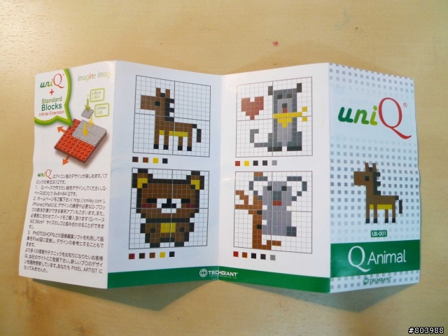 『開箱』世界上最小的像素積木－uniQ