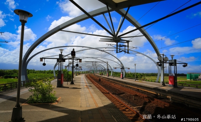 美麗的冬山車站