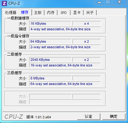 AMD-FX4100.有問題請各位幫幫忙 ..