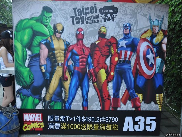 第九屆台北國際玩具創作大展-圖多