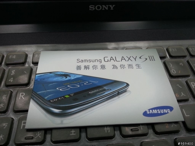 ◢開箱◣我的早鳥預購活動贈品SIII 32GB--原廠藍色皮套及16GB記憶卡