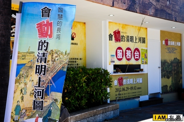 [景點] 會動的清明上河圖 - 夢時代展 (含影片)