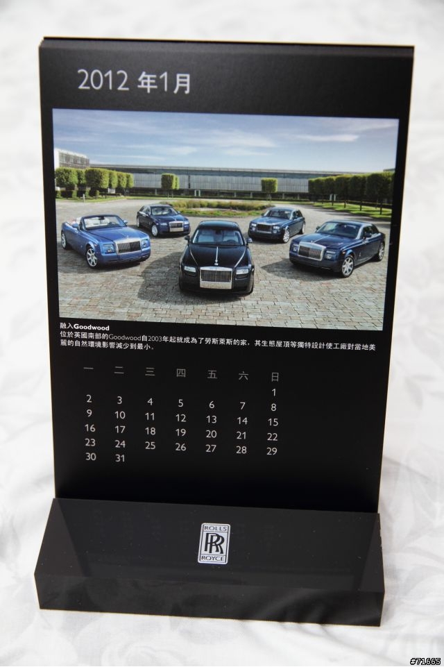 RR 桌曆