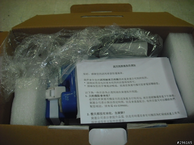 [心得]寶正涼健康節能車用坐墊