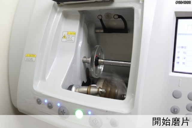 「介紹」德國 Bywp 薄鋼鏡框 與 依視路 全視線磨片過程 （日本NIDEK 3D磨片機）