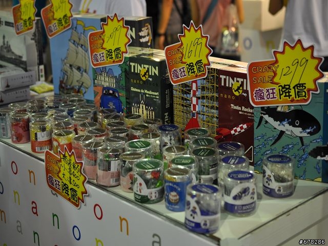 第九屆台北國際玩具創作大展-圖多