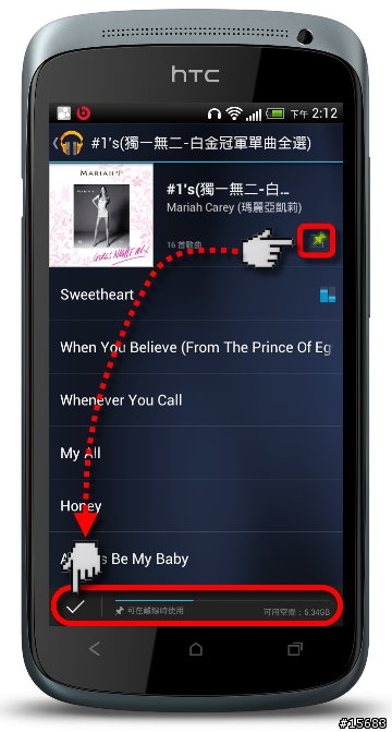 HTC和我的天空音樂城[Google play music 完整攻略]