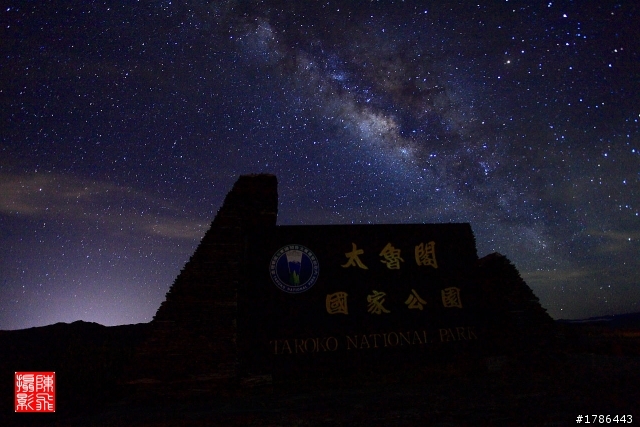 星軌+雲海+閃電 我終於拍到T.T