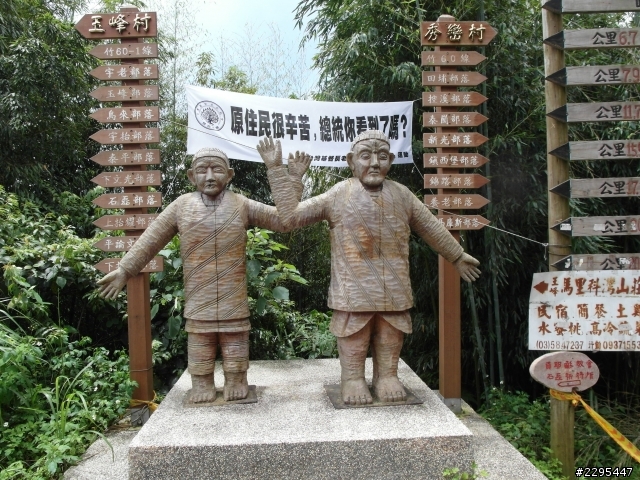 一個人的鎮西堡+司馬庫斯之旅的流水帳 DAY1-2
