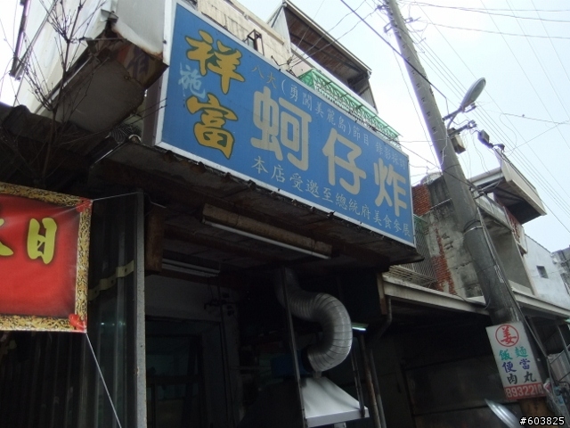 20120722~0727六天五夜＆四極點-Big勁風90＆豪邁125環島之旅-Day6