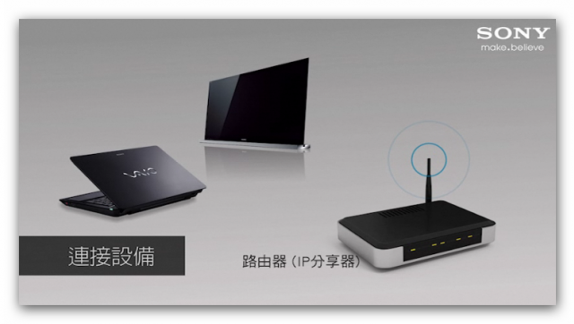 [開箱試用分享] 高CP值的 SONY VAIO S系列13吋SVS13113FWS
