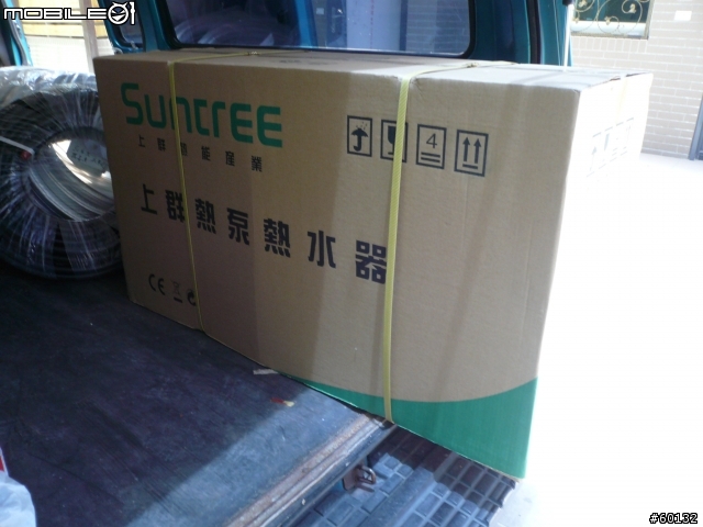 換我來裝熱泵囉!