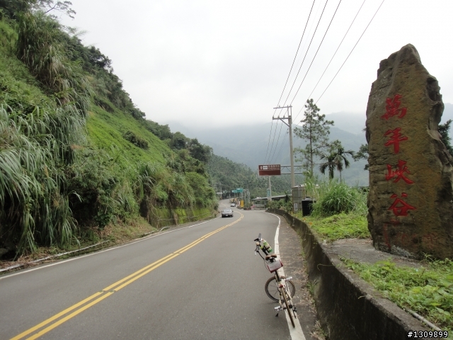 2012 夏，起心動念再環島，回彰化，全文畢