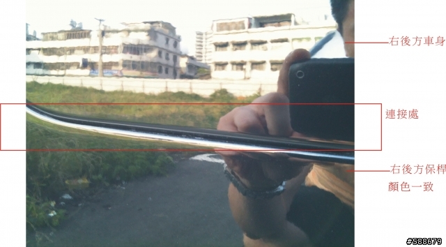 我的camry hybrid保桿左右顏色不一?