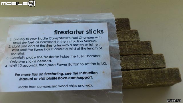 逃生救難包的最後一塊拼圖-biolite campstove