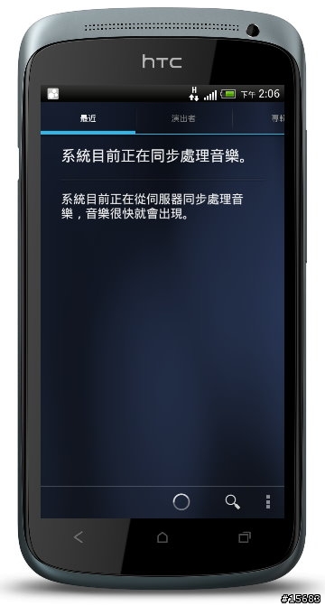 HTC和我的天空音樂城[Google play music 完整攻略]