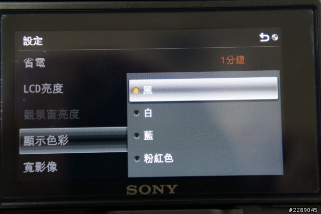 NEX-F3開箱+基本設定分享