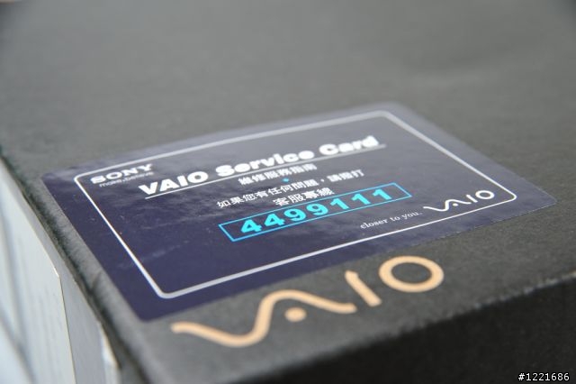 [開箱試用]SONY VAIO E系列小筆電SVE11116FW