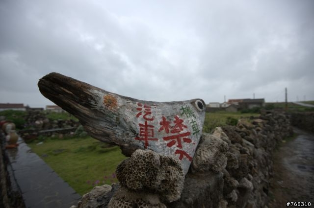 簡單消遙澎湖遊