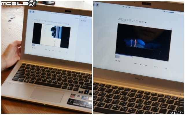 【試用】嶄新生活就從 Sony Ultrabook 開始