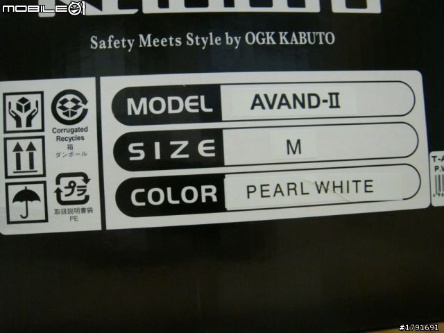 [開箱] 質感與實用3/4再進化– 全新OGK AVAND-II 素白