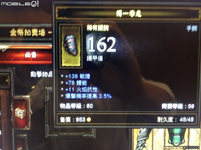 美服DH配裝請益,以SOLO為主