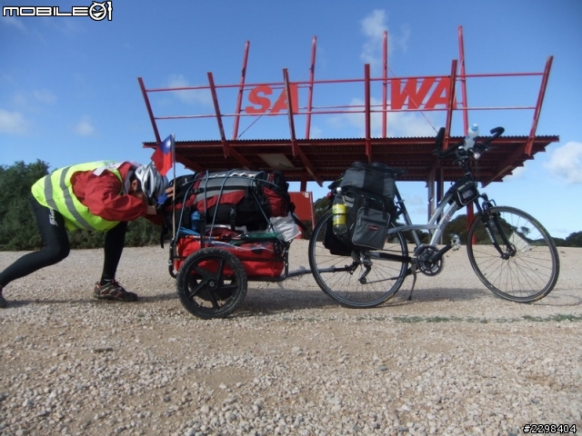 我的單車夢-Push Bike Across Australia.