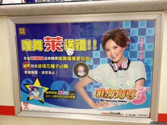 [開箱] G-CUBE 耳罩式耳機  (POP G系列)