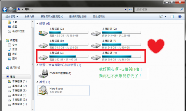 [已解決] Win7重灌，Ghost及PM後，另一顆硬碟只出現一個分割區！