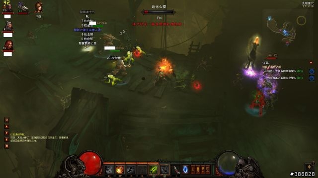 [開箱]Lantic GTX550Ti 1.5G 暢玩熱門遊戲