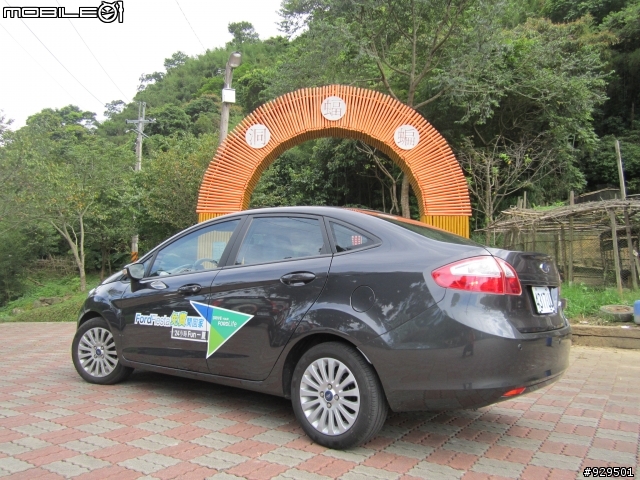 (新增影片)FORD FIESTA 24小時fun一夏免費體驗之全家出遊大溪與永安漁港一日遊^^