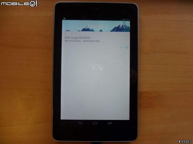 Google Nexus 7 開箱