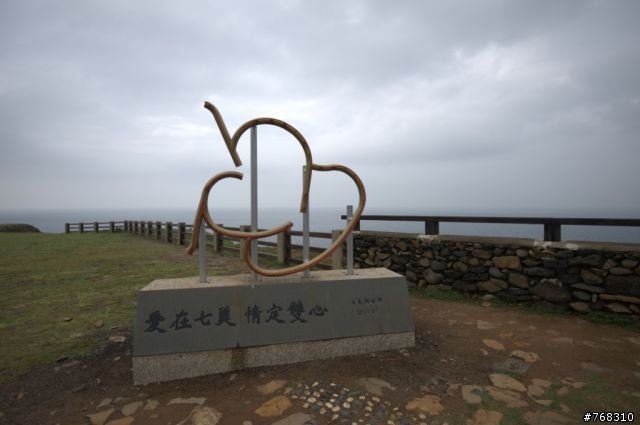 簡單消遙澎湖遊
