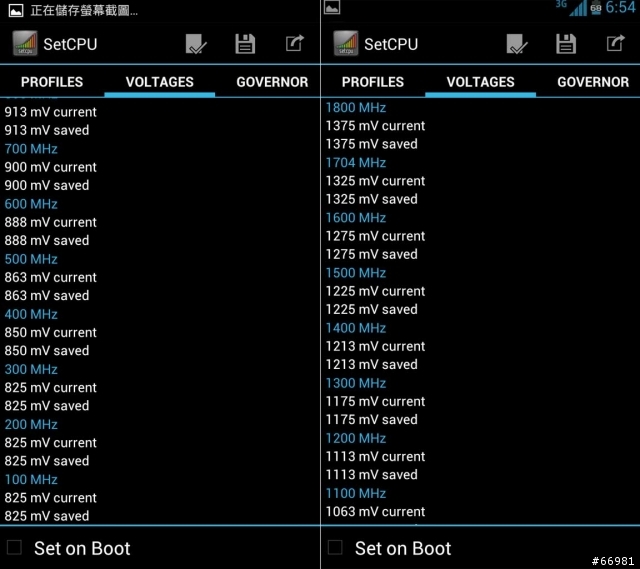 S3 與 SetCPU 該如何設定??