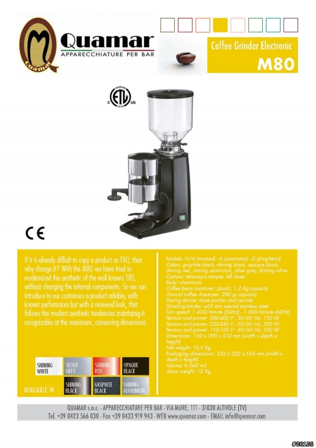 【開箱】 Quamar M80 磨豆機