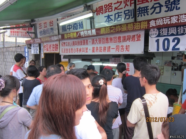 20120722~0727六天五夜＆四極點-Big勁風90＆豪邁125環島之旅-Day2
