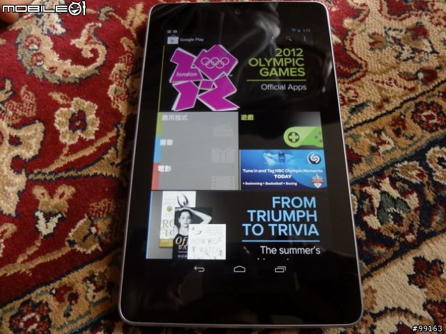 Google Nexus 7 開箱