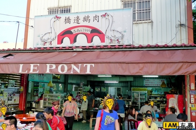 [食記] 仁武。橋邊鵝肉店 (鵝油香蔥外銷海外!)